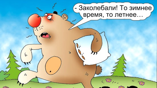 Голицыно, Подмосковье. 100-е февраля.