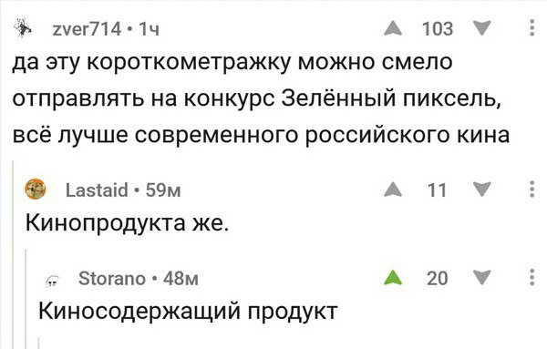 Смешные комментарии из социальных сетей 19.05.2017