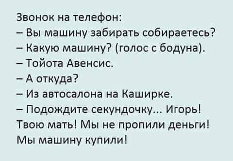 Смешные комментарии из социальных сетей 26.05.2017