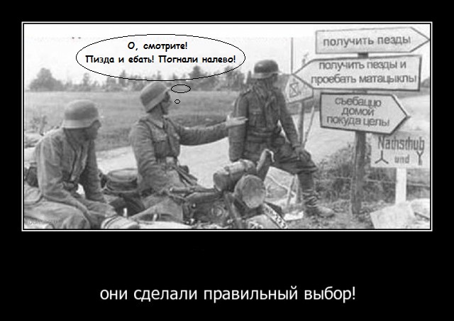 В деревню пришли фашисты.