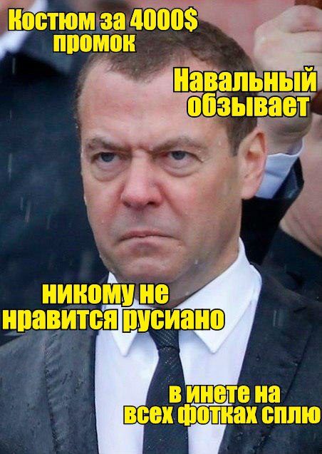Мизэнтропия растет...
