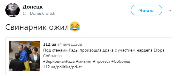 Шо Опять? Прямые трансляции майдана в Киеве