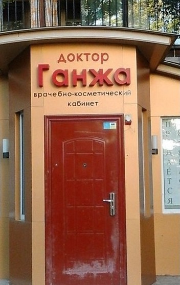 Пишите завещания, в больницах все больше молодых специалистов