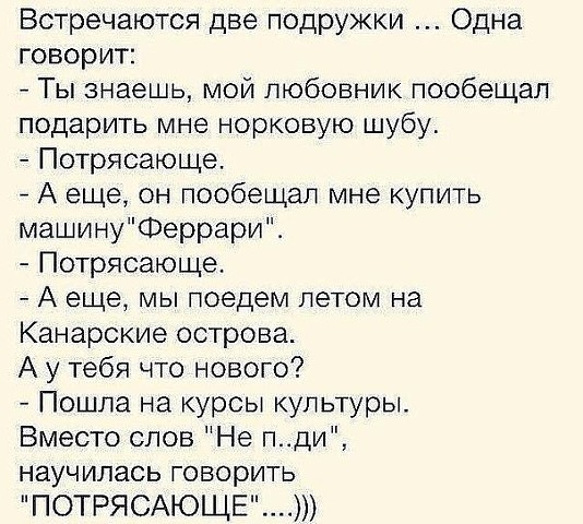 Картинки, тексты из инэта