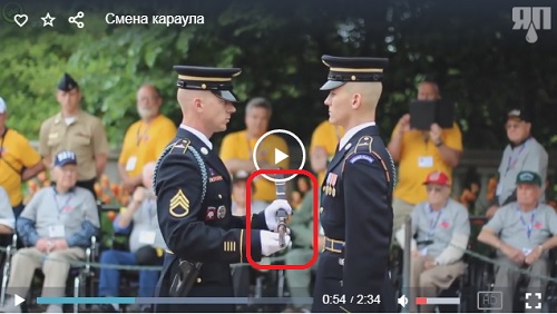 Смена караула