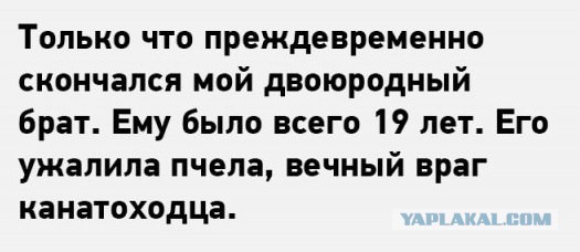 Журнал "Деградант" , предновогодней выпуск