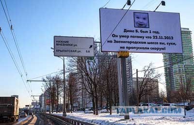 Как учить дорожных хамов