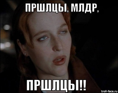 Кто сдерживает развитие человечества?