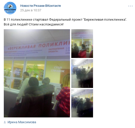 Не думал, что такое возможно в российской провинции