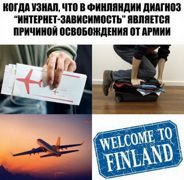 Нестандартный юмор