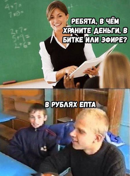 Нестандартный юмор