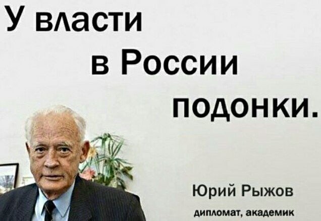 Толстой посоветовал лечиться корой дуба вместо западных лекарств.