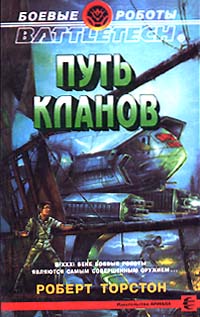 Шедевры фантастики - замечательные, но не самые известные авторы, ч. 1