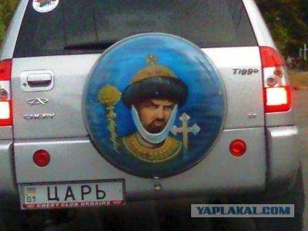 Запаска