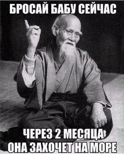 Не смешите меня