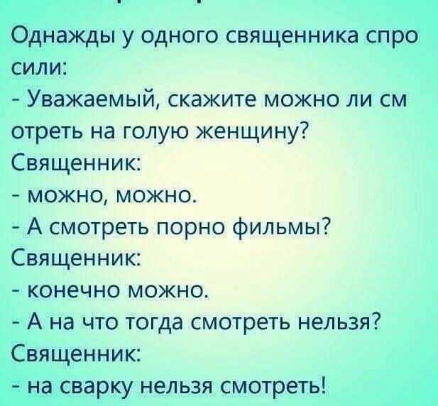 Не очень адекватный юмор