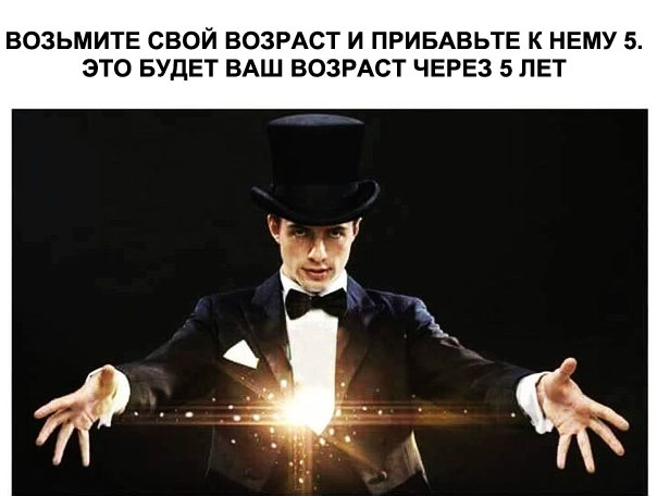 Подборка интересных и веселых картинок