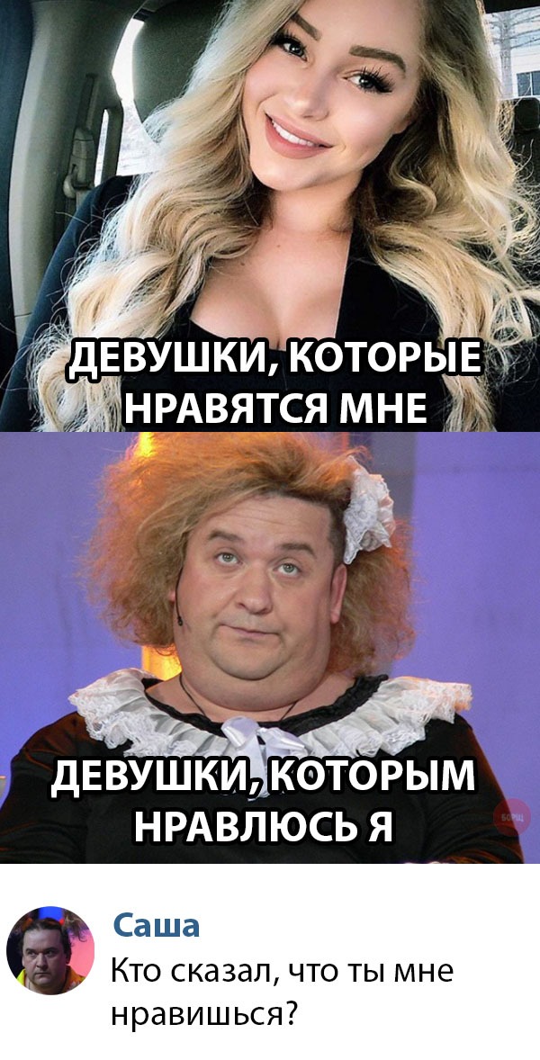 Прикольные комментарии и высказывания из Сети
