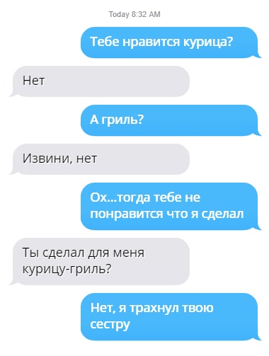 Есть немного чернушки. Надо?