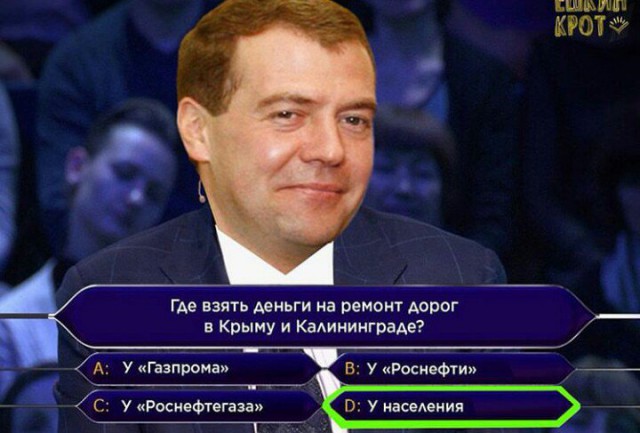 Штрафы в РФ могут вырасти в 40 раз!