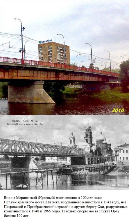 Жизнь под немцем.