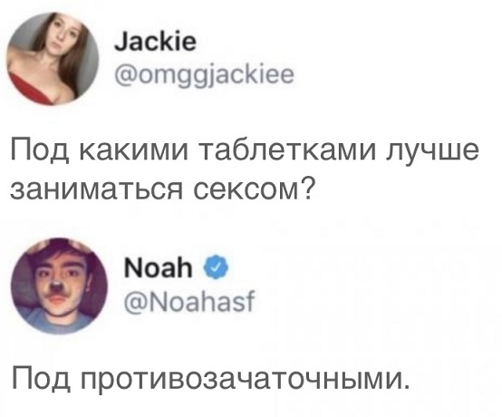 Прикольные комментарии и высказывания из Сети. 26.09. 2018.