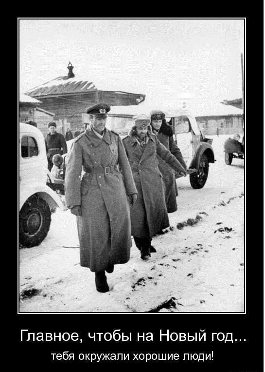 Война. Начало.