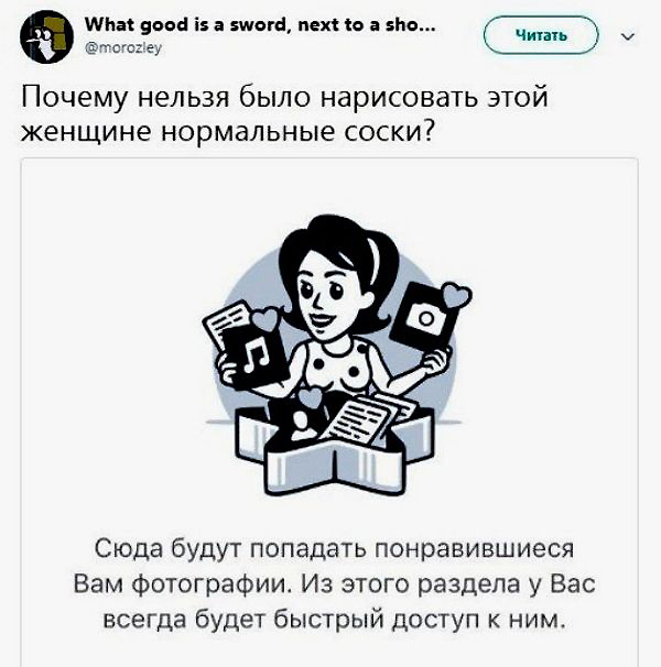 Семидесятипятка