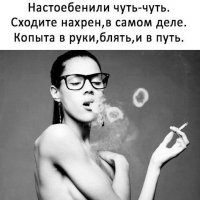 Одиночество мужчин