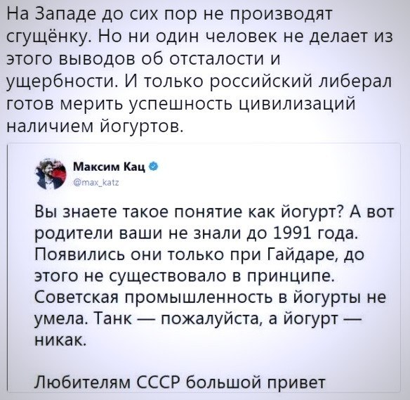 Советские зарплаты в пересчёте на сегодняшний день