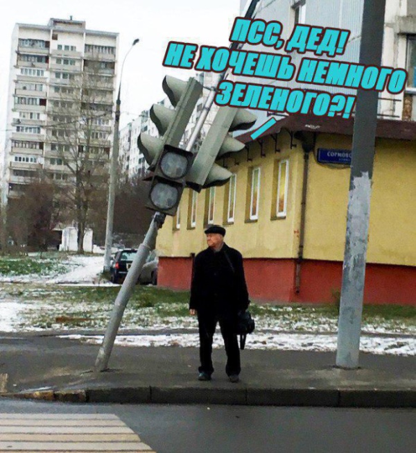 Нестандартный юмор