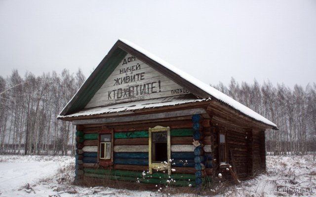 Удивительные снимки с российских просторов