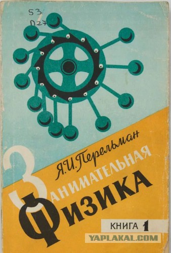 Школа... я б**ть че то не понимаю