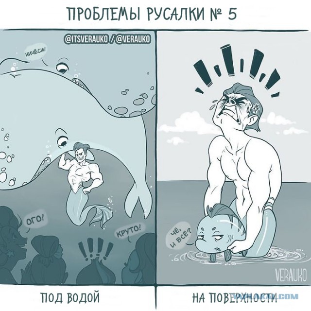 Смешные комиксы от польской художницы, которые поднимут вам настроение