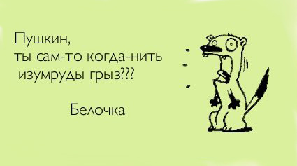 Немного картинок в эту субботу