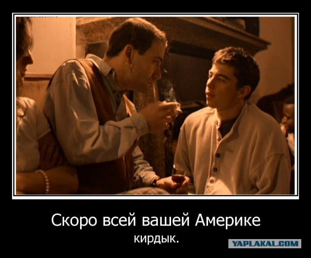 Америка победила в нефтяной войне