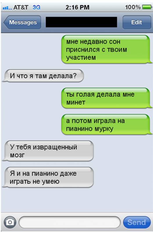 Картинки про то, ну то самое... 4