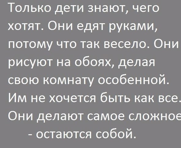 Мама будет рада