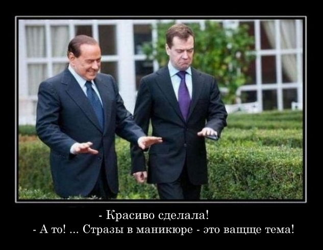Политикака