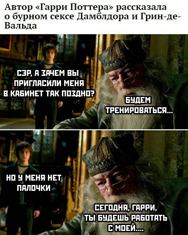 Анекдоты, соц-сети, истории и картинки с надписями