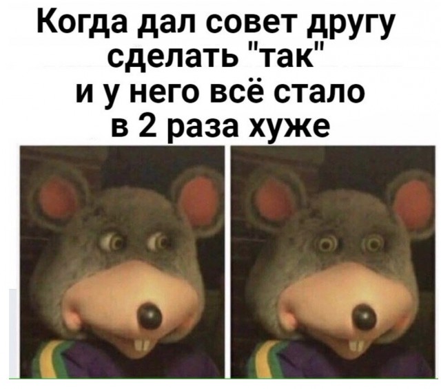 Картинки с текстом