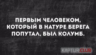 Бредзона