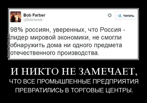 Россияне увидели рост цен на товары в магазинах из-за неправильного восприятия понятия «инфляция». Новые откровения Центробанка.