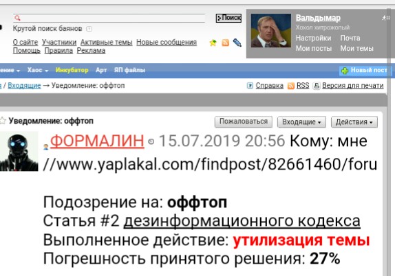 Умные мюсли
