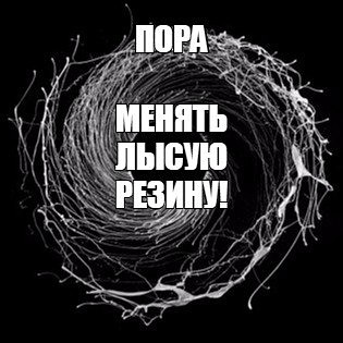 Расстановка точек над i в теме про протесты в Москве