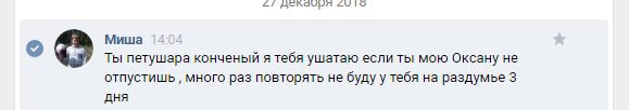 «Я у мамы обольститель» ©