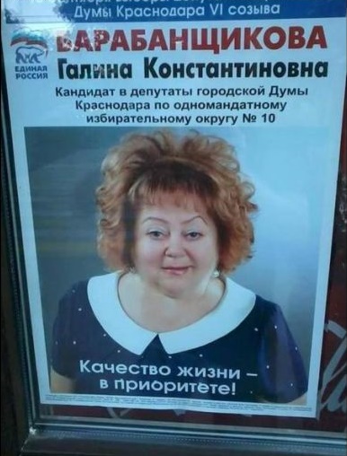 Найди отличия