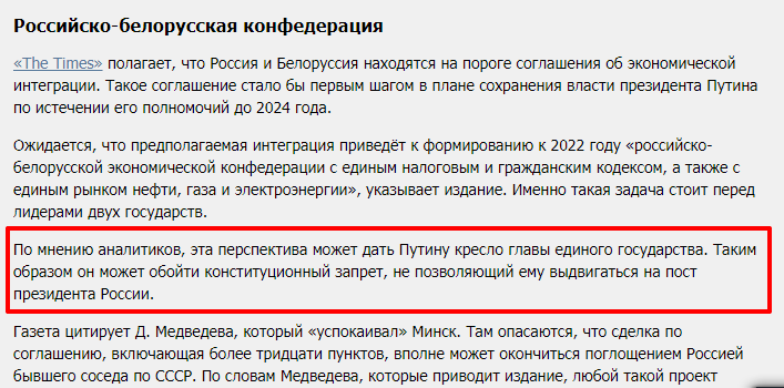 Что будет с россией в 2024 предсказания