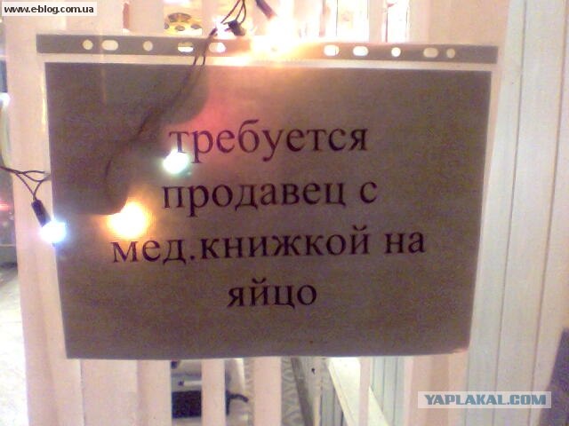 Объявления