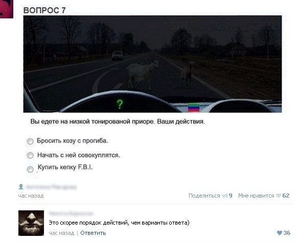 Эээээ пасматри по братски